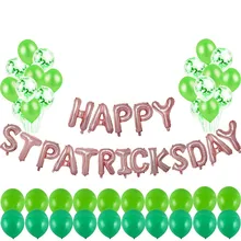 День Святого Патрика латексные и фольгированные шары комплект круглый шар Декор счастливый стпатрик праздничный шар для рождественской вечеринки латексные шары