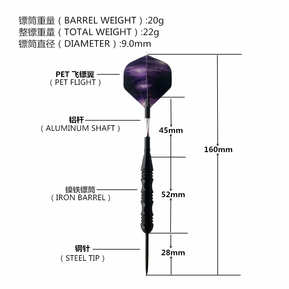 Knight free biao zhen набор 20 г игла Дартс коробка Amazon горячие продажи источник производители поперечной границы от имени не ущемления