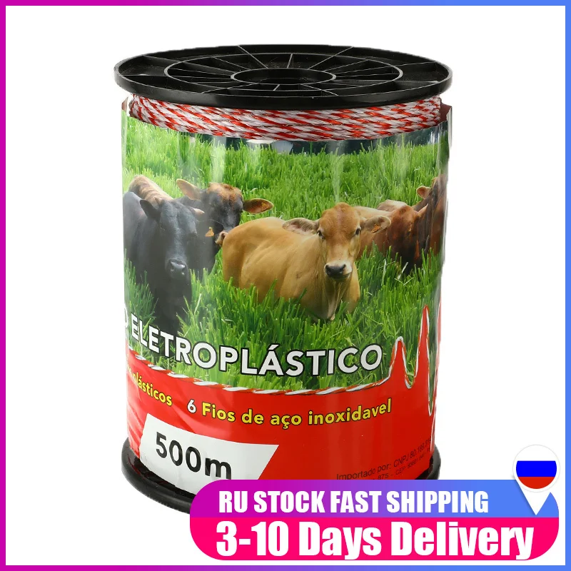 

Ultra-Low Resistance Wire 500M Electric Fence Electric Rope For Pig Horse Cattle Sheep Animal Fence Russia Quickly Arrived