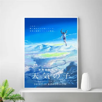 

Weathering With You anime movie Art Silk Poster Home Decor 12x18 24x36inch