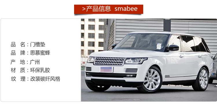 Landtiger Rover Camel Administration Version of Gate Slot Pad Coaster Range Rover Спортивная внутренняя отделка автомобиля коробка-коврик