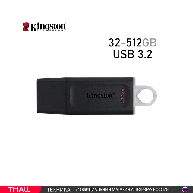 Kingston 64Go USB 3.0 DataTraveler 100 DT100G3/64GB - Clé USB