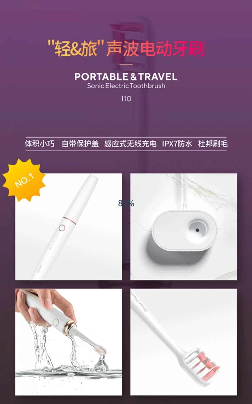 XiaoMi Mijia 3life портативная Мини электрическая зубная щетка Беспроводная Индукционная зарядка водонепроницаемая для умного здорового использования в путешествиях