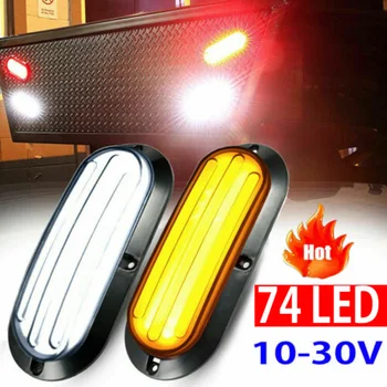 

Truck Brake Tail Light Flowing Turn Signal Light Daytime Running 3000K 500LM 2pcs 74 LED Trailer