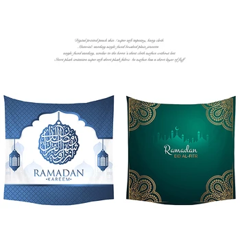 

Eid Mubarak Decor Tapestries/Tablecloth Pillowcase Banner Cake Topper Muslim Ramadan Decoration for Home Eid Party DIY Supplies