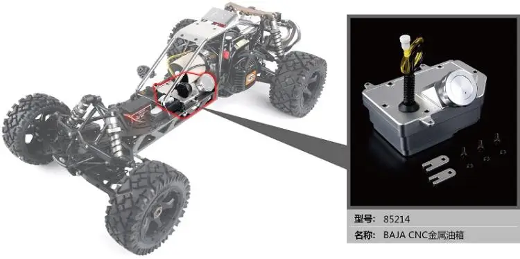 CNC топливный бак с ЧПУ топливная Крышка для 1/5 масштаб HPI Rovan Baja 5B 5T 5SC