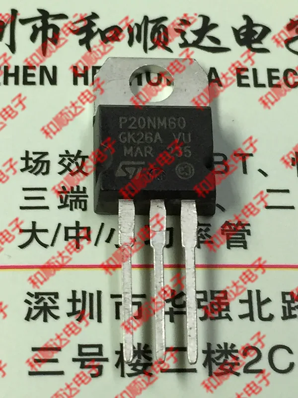 /5 предметов в лоте, STP20NM60-220 600V 20A