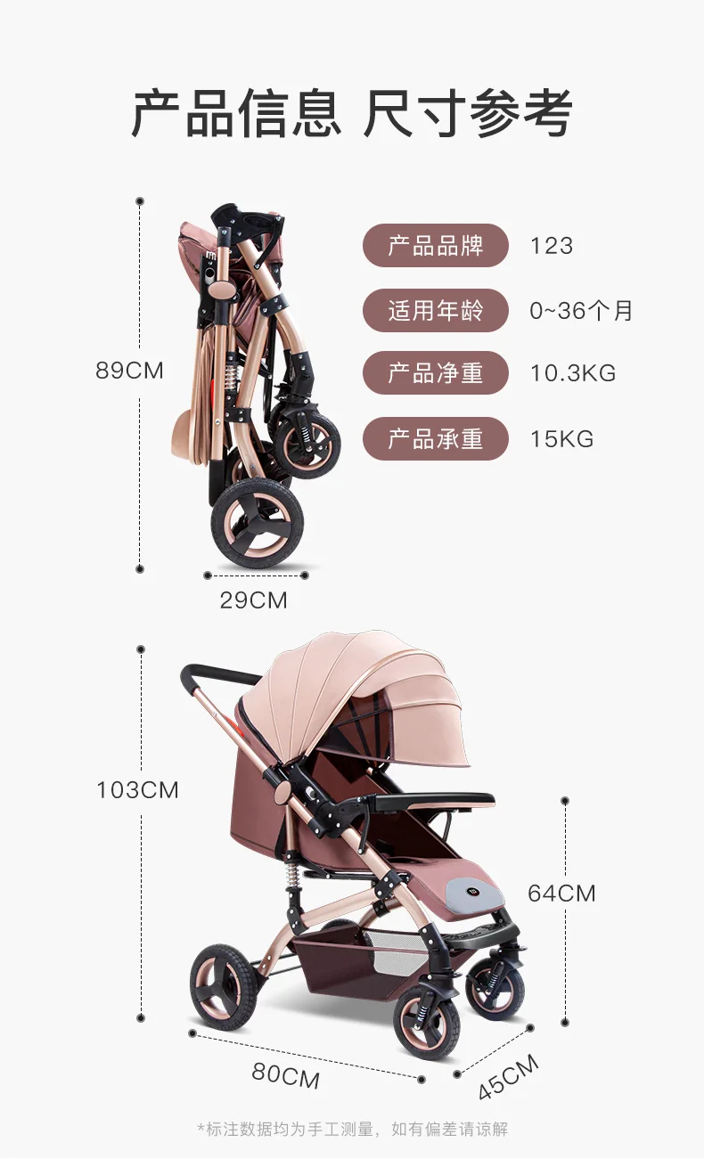 Adjustable Luxury Baby Stroller 3 in 1 Portable High Landscape Reversible Stroller Hot Mom Pink Stroller Travel Pram Pushchair
