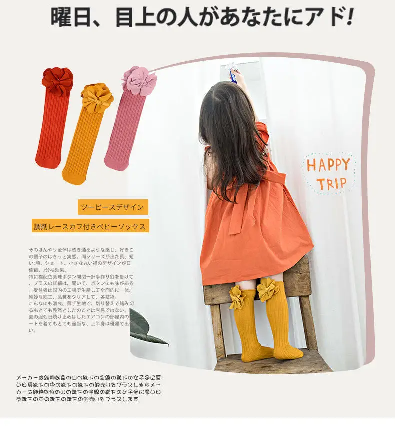 Новые осенние корейские Гольфы с цветочным принтом для детей ясельного возраста Хлопковые гольфы принцессы ярких цветов для маленьких девочек