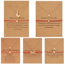 Rinhoo ожерелье браслет комбинированные ювелирные изделия бабочка животное круглая звезда кулон Регулируемый для пары друг браслет ожерелье