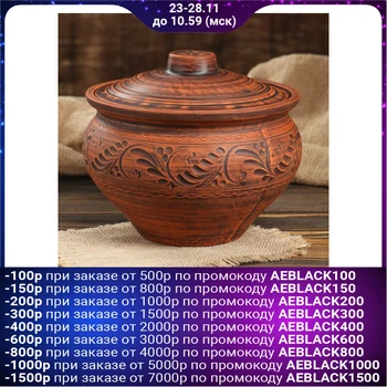 

Tureen 2.5l, red clay