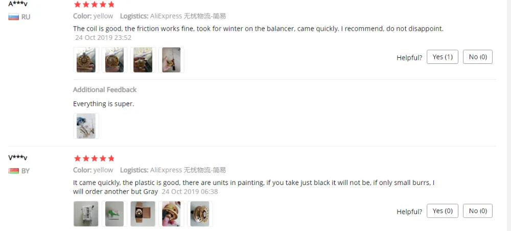 QQ截图20191111145451