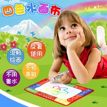 Детские Волшебные маленькие четыре цвета на водном холсте, Обучающие картины, граффити, домашние работы, одеяло 30*20 с 1 ручкой