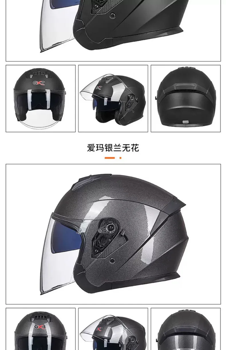 Шлем для езды на мотоцикле на открытом воздухе, шлем для электрического велосипеда, четыре сезона для мужчин и женщин, двойной объектив, полушлем, защитный шлем