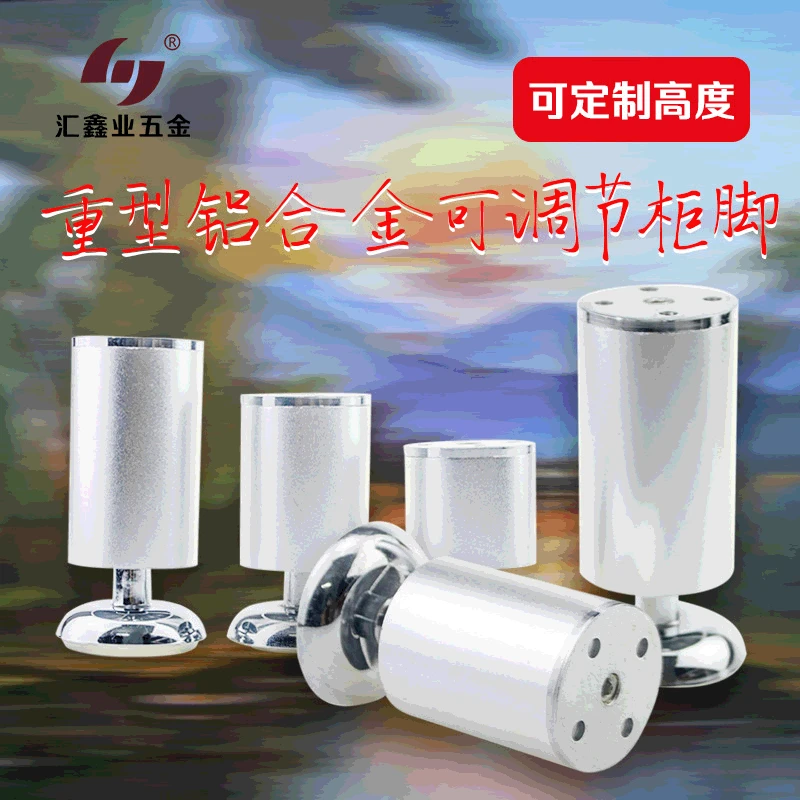 

Aluminium Alloy Cabinet Legs Environmentally Friendly Material Sandblasting Silver Multi-Specification Selectable Manufacturers