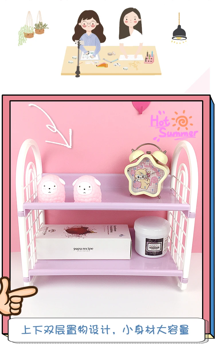 Girl heart desktop storage rack rack cosmetics storage finishing cute bathroom double storage box LB11131