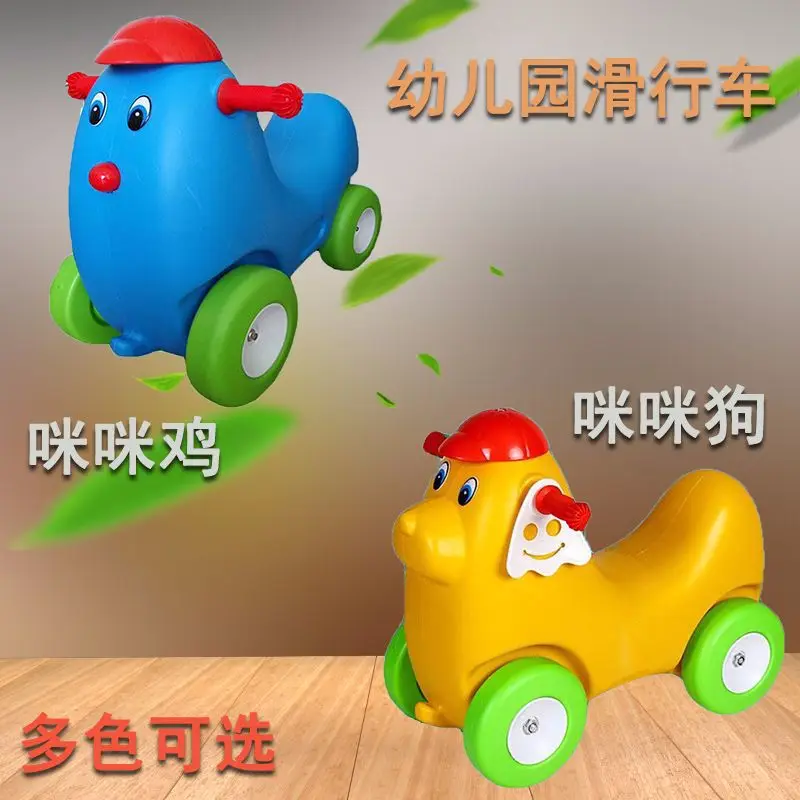 

Baby Scooter Mimi Dog Animal Baby Walker Toy Car Children Luge Mule Cart Kindergarten Slippery Cars