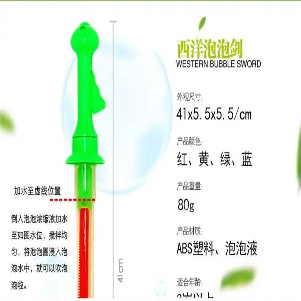 Spring Square Stall Hot Selling Toy New Style 46cm Western pao jian Cartoon Bubble Wand Children Bubble Water