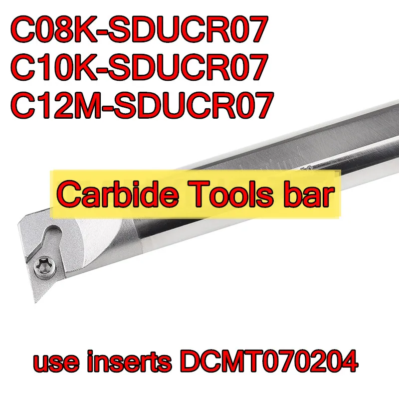 C08K-SDUCR07 C10K-SDUCR07 C12M-SDUCR07 используют вставки DCMT070204 карбида вольфрама с покрытием Алюминий инструменты Бар