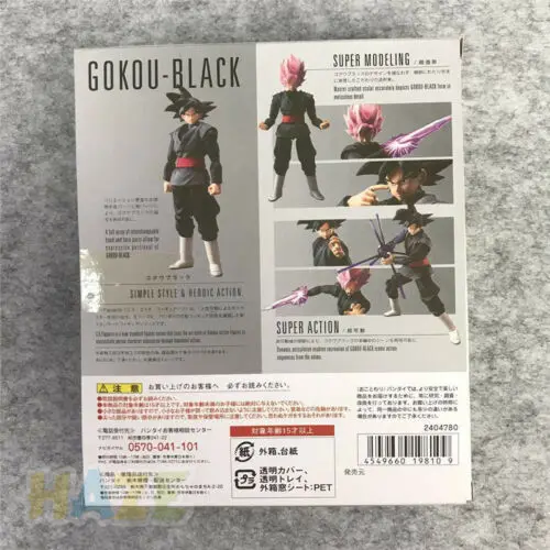 Аниме Драконий жемчуг, фигурки, игрушки Z S. H. Figuarts Goku Gokou, черная роза, Супер Саян, драконий шар, фигурка, модель игрушки в коробке