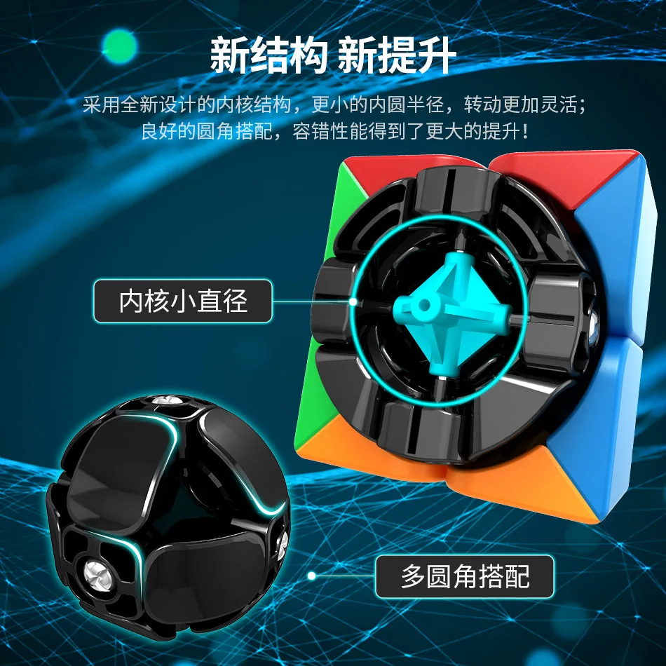 Moyu Mofang Jiaoshi 2x2x2 магический куб Meilong 2x2 Stickerless speed cube обучающие игрушки