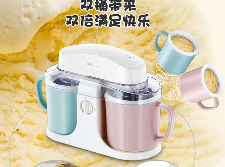chinaBear BQL-A10E1 diy double bucket home auto ice cream machine household ice cream maker 1L 100-220-240V icecream
