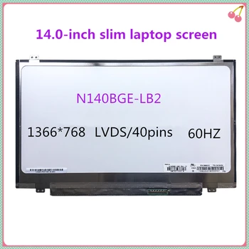 

14.0-inch slim laptop LCD screen N140BGE-LB2 LP140WH2 TLS1 B140XTN03.6 N140B6-L06 HB140WX1-300 B140XW03 V.0 1366*768 40pins