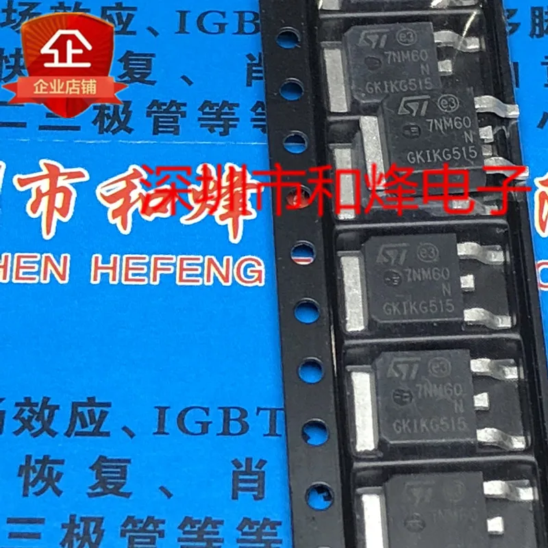 

10 шт. 7NM60N STD7NM60N TO-252 600V 5A