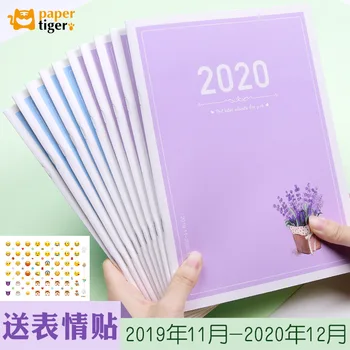 

2020's Daily Notebook 365 Days Annual Time Management Schedule Weekly Time Planning Self-Discipline Assessment