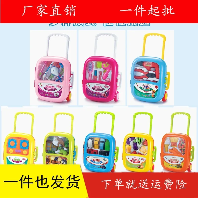 

Doctor Play House Small CHILDREN'S Toy Set GIRL'S Makeup Kitchen Cut Fruit Tool Travel Lee Travel Trolley Men's