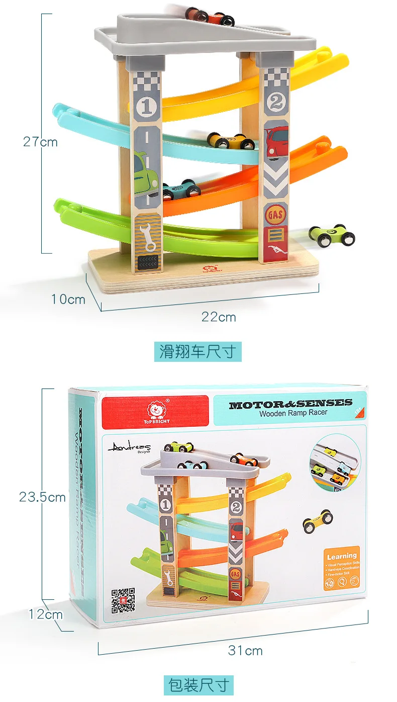 TOPBRIGHT Racing Track Camera Track hua xiang che Children'S Educational Toy Boy Baby 1-2-3-Year-Old Car Slide