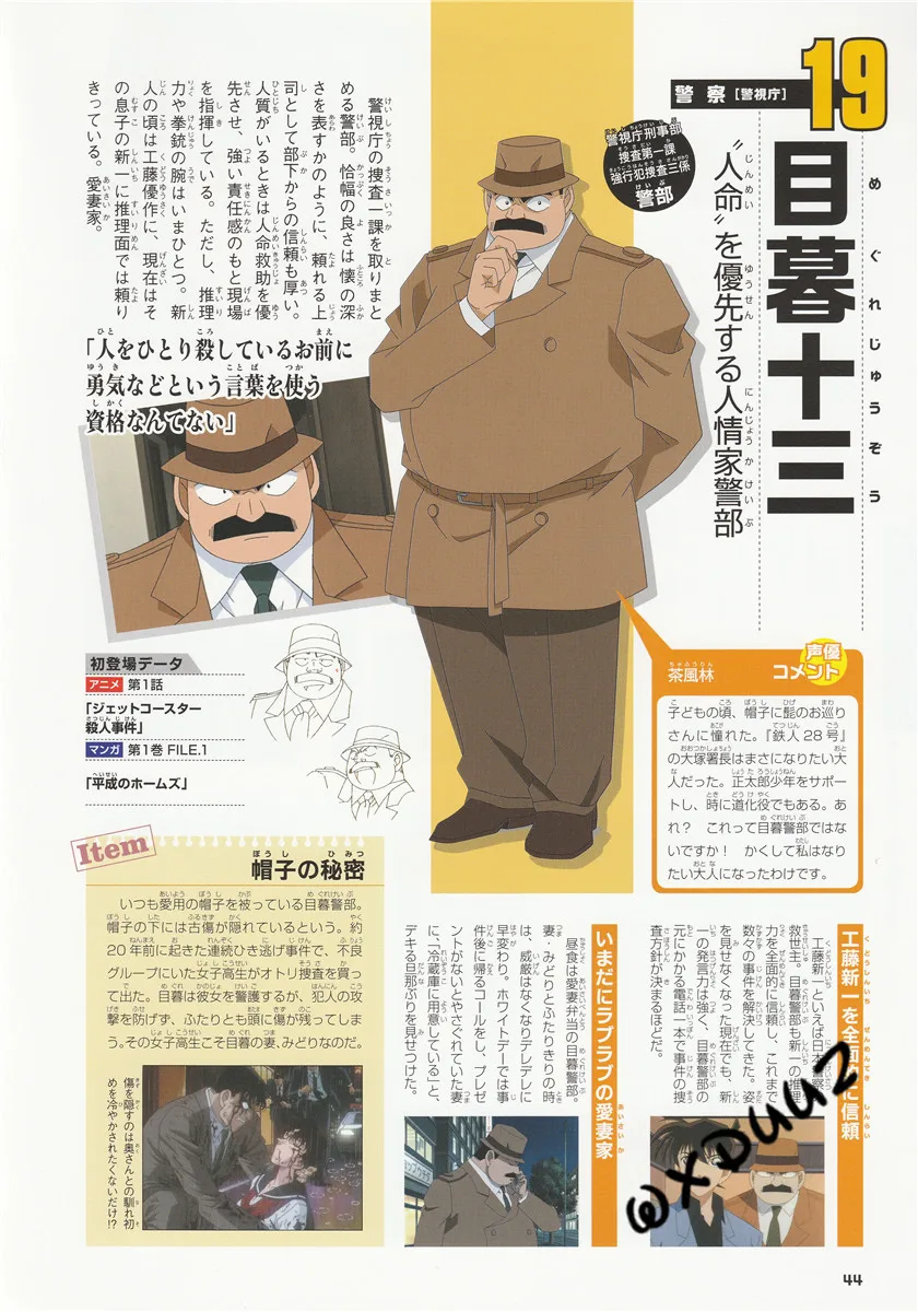 Japanischen Criminal Untersuchung Verbrechen Anime Beruhmte Detektiv Conan Familie Wand Kunst Dekoration Malerei Charakter Profil Poster Aliexpress Home Garden