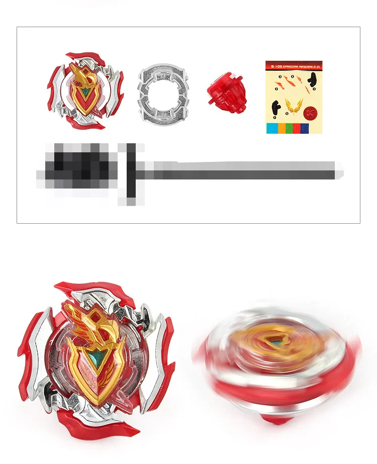 Производитель серийного сплава Spinner битва Beyblade битва Spinner детская игрушка подарок 104.105.106