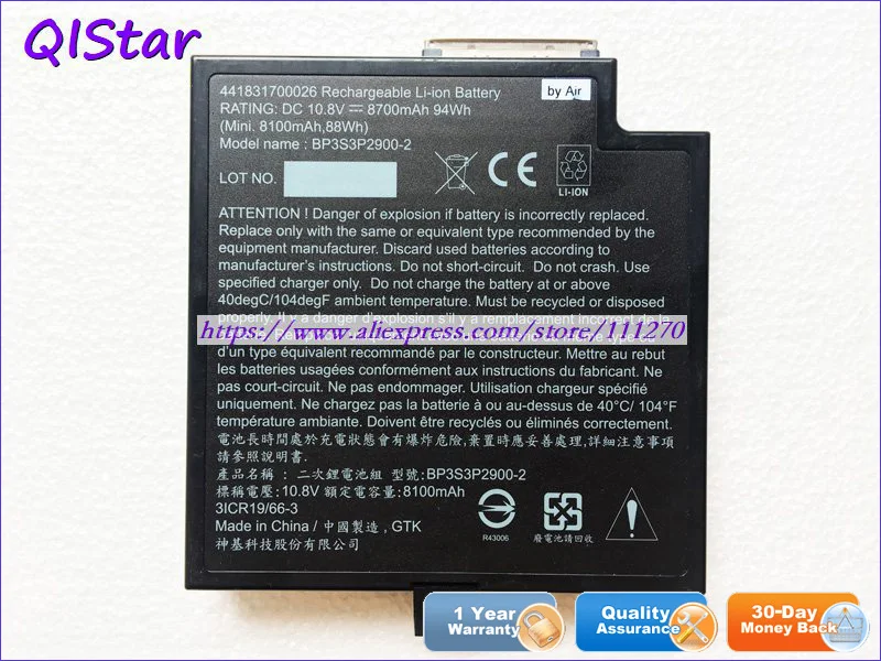 QISTAR 10,8 V 8700mAh подлинный BP3S3P2900-2 441831700026 Аккумулятор для ноутбука Getac