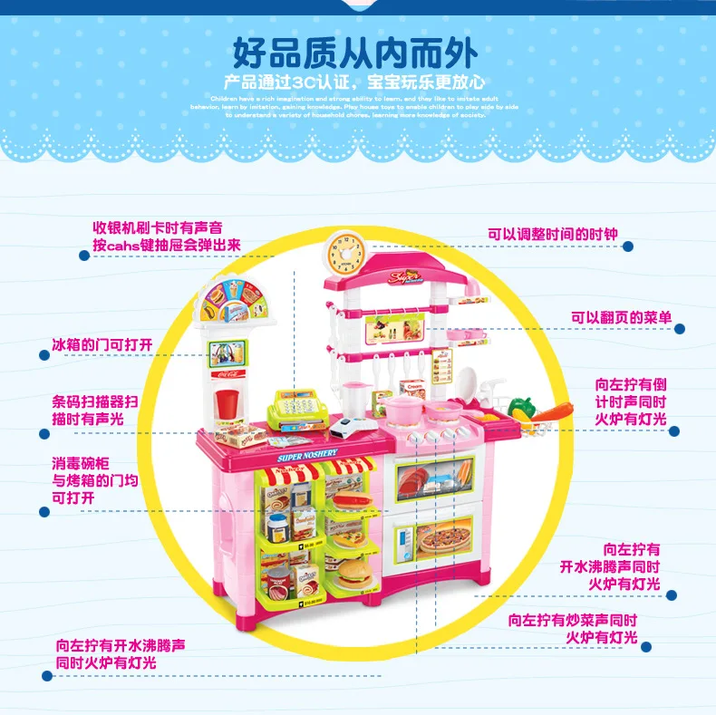 Beibigu GIRL'S And BOY'S Play House Kitchen Toy Set Model Supermarket Cash Register Counter
