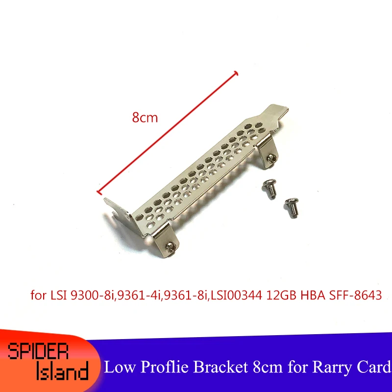 

30 шт./лот кронштейн для LSI 9300-8i, 9361-4i, 9361-8i, LSI00344 12 Гб HBA SFF-8643 8 см Raid карта HBA