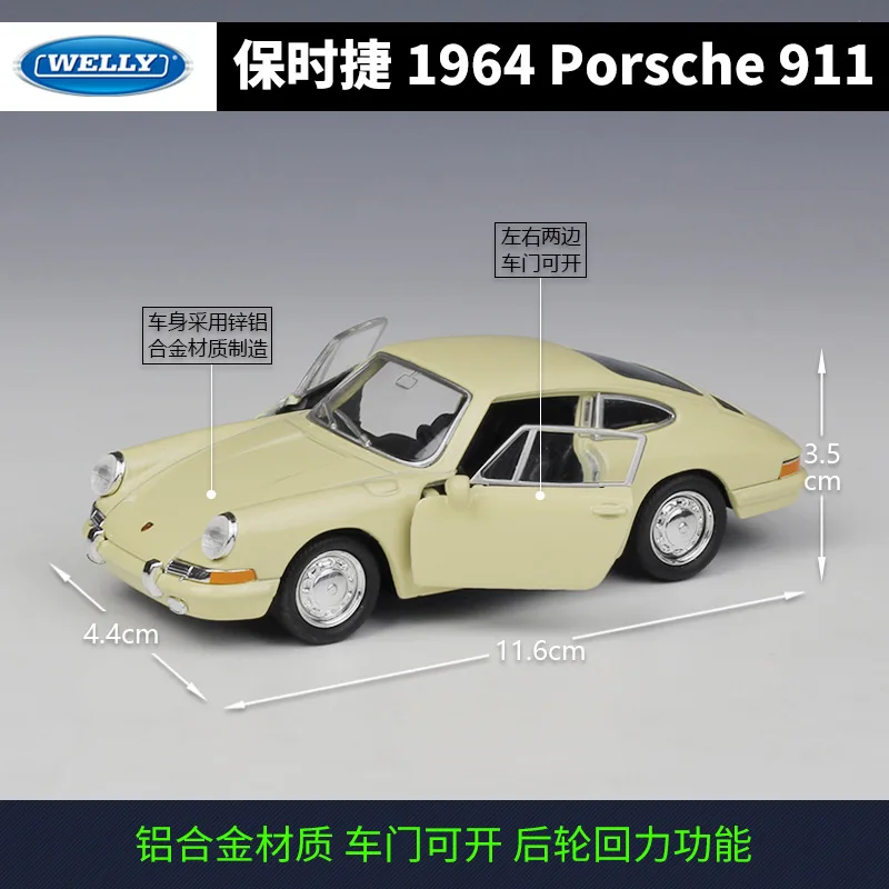 WELLY 1:36 1964 Porsche 911 сплав модель автомобиля металлическая модель автомобиля с коробкой для коллекционирования подарок