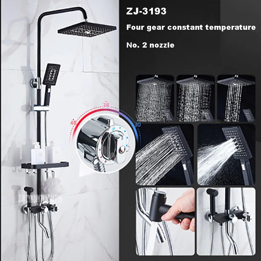 NO.2 nozzle ZJ-3193 латунный набор для душа, многофункциональный набор для душа с четырьмя шестернями, интеллектуальная Регулировка постоянной температуры, ручной набор для душа - Цвет: NO.2 nozzle