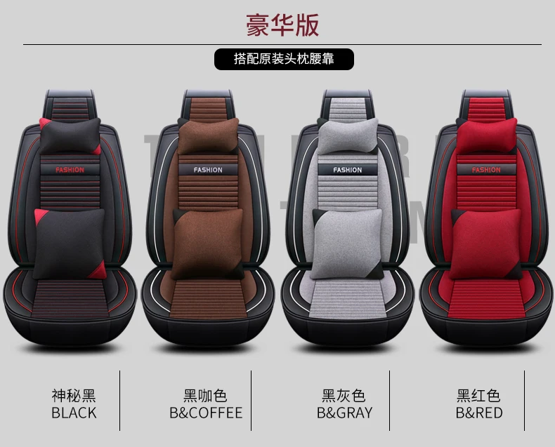 Full Coverage PU Leather car seat cover flax fiber auto seats covers for Kia morning picanto rio cerato soul seed optima stinger