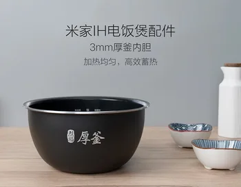 

Rice cooker liner IHFB01CM