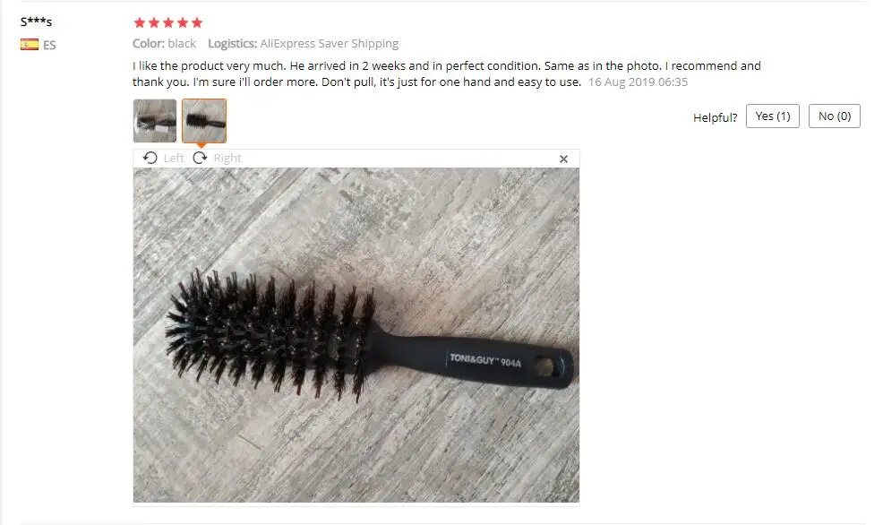 QQ截图20191216161354