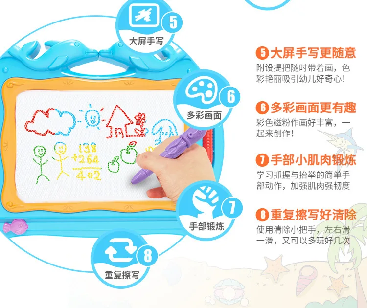 CHILDREN'S Toy Medium Funny Drawing Board Multi-color Color Magnetic Drawing Board Baby Children'S Educational Painting Applianc