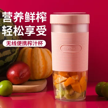 

Portable Juicing Machine Household Mini Electric Juicer Cup Small USB Multi-functional Juice Cup