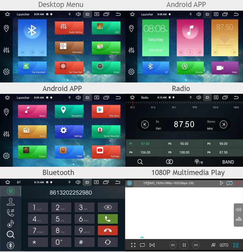 ANDROID car dvd 9.0 UI - 副本