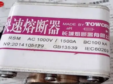 Предохранители: ССТ 1000V 1500A BC100KA/RSM0 MZ-110 AC1140 800A/RSM05 MZ110TN 1250V 630A aR
