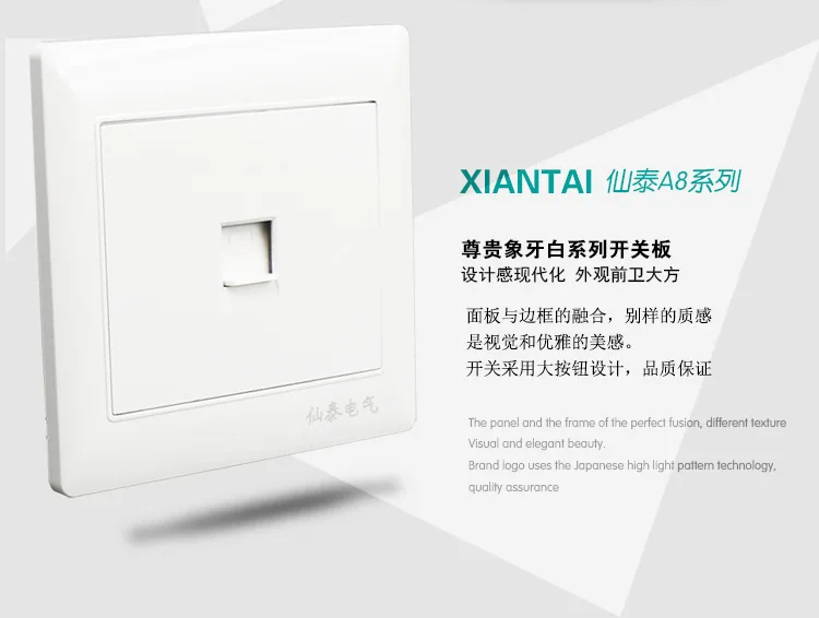 Поставка 86 Тип Скрытая компьютерная розетка питания сетевой модуль розетка xian tai Скрытый Кабель сокет данных