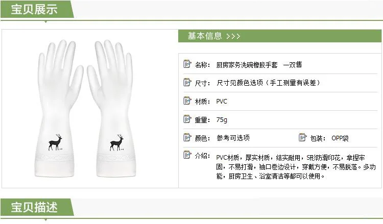 Douyin Лидер продаж полезный продукт для мытья посуды es перчатки nv Сян(сочетание ароматов риса и орехов) Цзяо Кухня для мытья посуды бытовой Цин чистый гластук Water ручной Waterpr