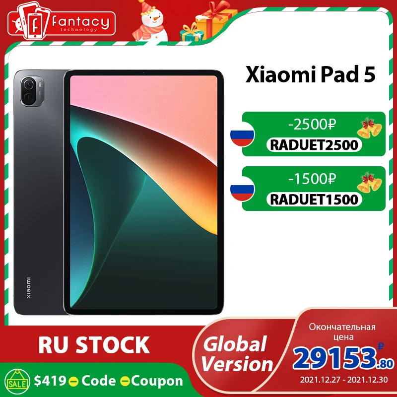 RU Ship Global Version Xiaomi Pad 5 Mi Tablet 11'' WQHD+ 120Hz Display Snapdragon 860 4 Stereo Speakers Android | Компьютеры и