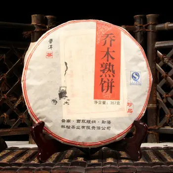 

2009 Qiao Mu Ripe Cake Shu Pu 'Er Tea Cake Menghai Special Grade Ripe Pu 'Er 357g