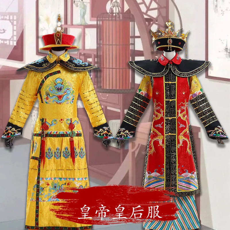 清朝皇后衣装女性皇帝衣装中国アンティーク女王服ハロウィンコスプレ写真服 Aliexpress